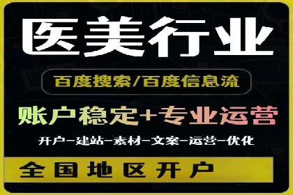 百度竞价公司成功案例：如何实现ROI最大化
