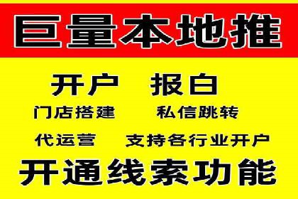 不同行业百度关键词推广价格揭秘